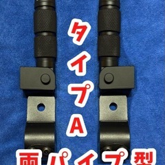 【希少レア】Bronxbuggyブロンクスバギー専用フットレストペダル2人乗り用の画像