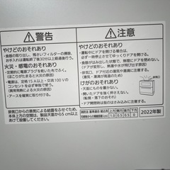 パナソニック　食洗機の画像