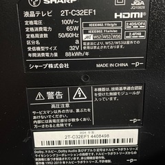 ✨新品設置のみ✨SHARP 2024年 32型液晶テレビ🌟の画像