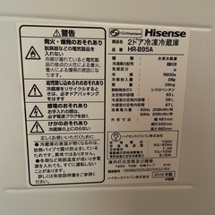 Hisense 2ドア冷凍冷蔵庫　HR-B95A 2019年製の画像