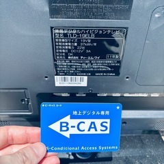 19インチテレビ　TLD-19ELB BCASカードの画像