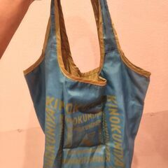 【無料】紀伊國屋エコバッグ【西日暮里/新三河島】