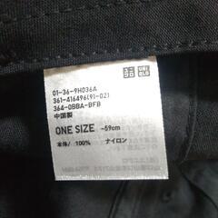 UNIQLO U 帽子 各300の画像