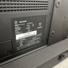 【無料】テレビ 差し上げます／2015年製・動作良好・引き取り限定の画像