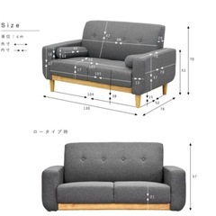 2人掛けソファ/グレーの画像