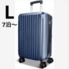 スーツケース キャリーケース キャリーバッグ 耐衝撃 超軽量　L...