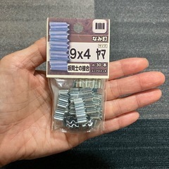 なみ釘　板同士の接合用の画像
