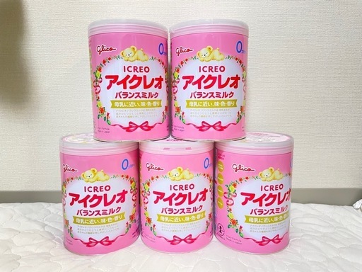 【未開封】アイクレオ 定価15000円