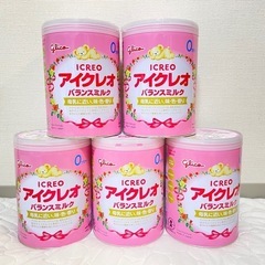 【未開封】アイクレオ 定価15000円