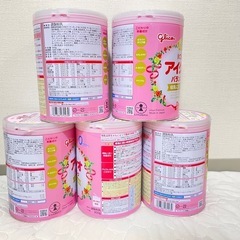 【未開封】アイクレオ 定価15000円の画像