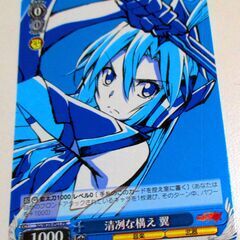 ヴァイスシュヴァルツ 清冽な構え 翼 戦姫絶唱シンフォギアGX　...