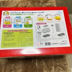 ワンワンのおまるの画像