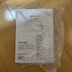 siroca 電子レンジ SX-18D132 2022年製の画像