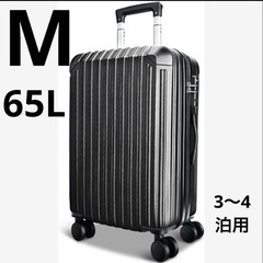 スーツケース キャリーケース 耐衝撃 超軽量 　黒　Mサイズ　T...