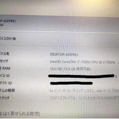 Lenovo ThinkPad intel CORE i7 中古品の画像