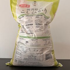 受け渡し予定者決定済み
の画像
