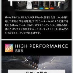 新品/ガラスコーティング剤 定価9,980円の商品をお安くお譲りします の画像