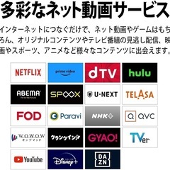 ✨新品設置のみ✨SHARP 2024年 32型液晶テレビ🌟の画像