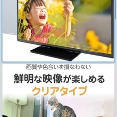 TOSHIBA REGZA 65インチ  テレビの画像