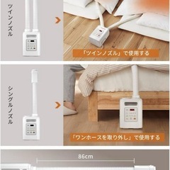 団乾燥機 ツインノズル ふとん乾燥機　ダニ退治　ハイパワー　靴乾燥機　軽量の画像