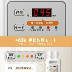 団乾燥機 ツインノズル ふとん乾燥機　ダニ退治　ハイパワー　靴乾燥機　軽量の画像
