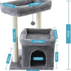 PAWZ Road キャットタワー 大型猫用の画像