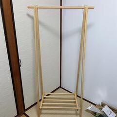 木製　ハンガーラック