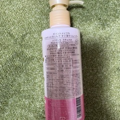 ポイントメイククレンジングの画像