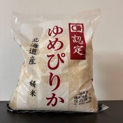 受け渡し予定者決定済み
の画像