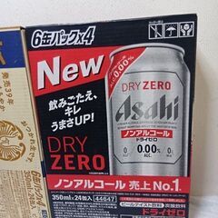 取引決定！アサヒ　マルエフ350ml×1箱（24本）＆ノンアルコール、ドライゼロ350ml×1箱（24本）の画像