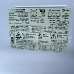 配達可🚚SHARP 冷蔵庫 2019年式の画像