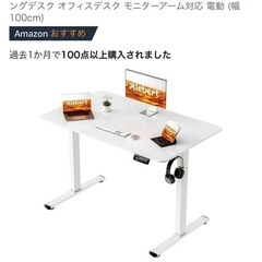 Alebert デスクの画像