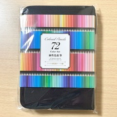 油性 色鉛筆 72色 ノート 収納ケース付き