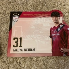 ヴィッセル  ホワイトボードマグネット