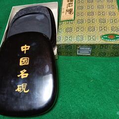 中国端渓麻子坑？の天然石硯、美しい雲龍の彫刻、やや小振り