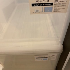 クローゼット・押入れ収納ケース
の画像
