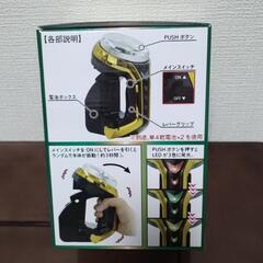 【値下げ】【未開封】SANKYO ネオステラ枠レプリカレバーゴールドの画像