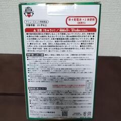 【値下げ】【未開封】SANKYO ネオステラ枠レプリカレバーゴールドの画像