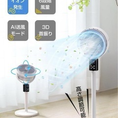 サーキュレーター dcモーター 360度首振り 扇風機　マナスイ...