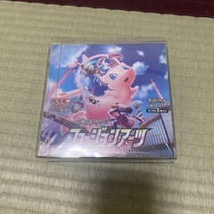 フュージョンアーツ　未開封BOXの画像