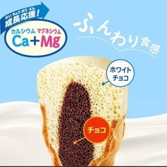 ジャイアントカプリコ　10本　 ミルク味　 チョコレート菓子 【2022.06】の画像