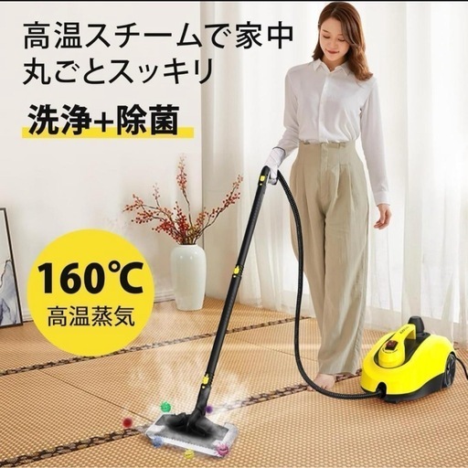スチームクリーナー 　高温スチームモップ　スチーム洗浄機　1.5L大容量