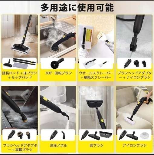 スチームクリーナー 　高温スチームモップ　スチーム洗浄機　1.5L大容量