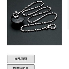 お風呂ゴム栓　TOTO THY431 の画像