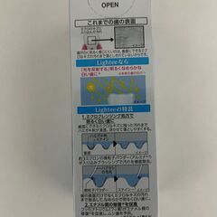 （新品・未開封）ライオン 美白ハミガキ ライティーの画像