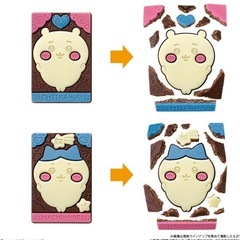 ちいかわキャラパキ　14袋入り　１箱 チョコレート菓子　【2025.07】の画像