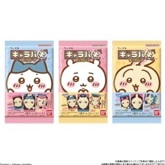 ちいかわキャラパキ　14袋入り　１箱 チョコレート菓子　【2025.07】の画像