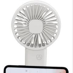 新品未使用 ハンディファン USB携帯扇風機 80g超軽量 静音の画像