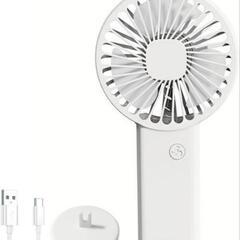 新品未使用 ハンディファン USB携帯扇風機 80g超軽量 静音の画像
