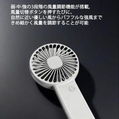 新品未使用 ハンディファン USB携帯扇風機 80g超軽量 静音の画像